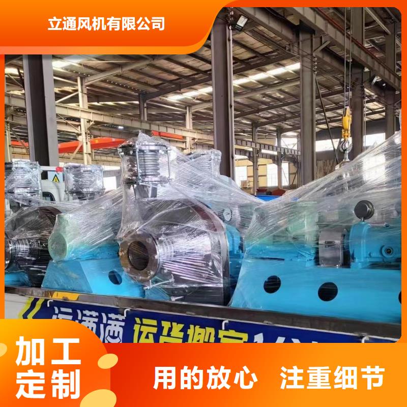 离心鼓风机厂家-视频-离心鼓风机厂家|安徽省|六安|马鞍山|芜湖|池州|铜陵