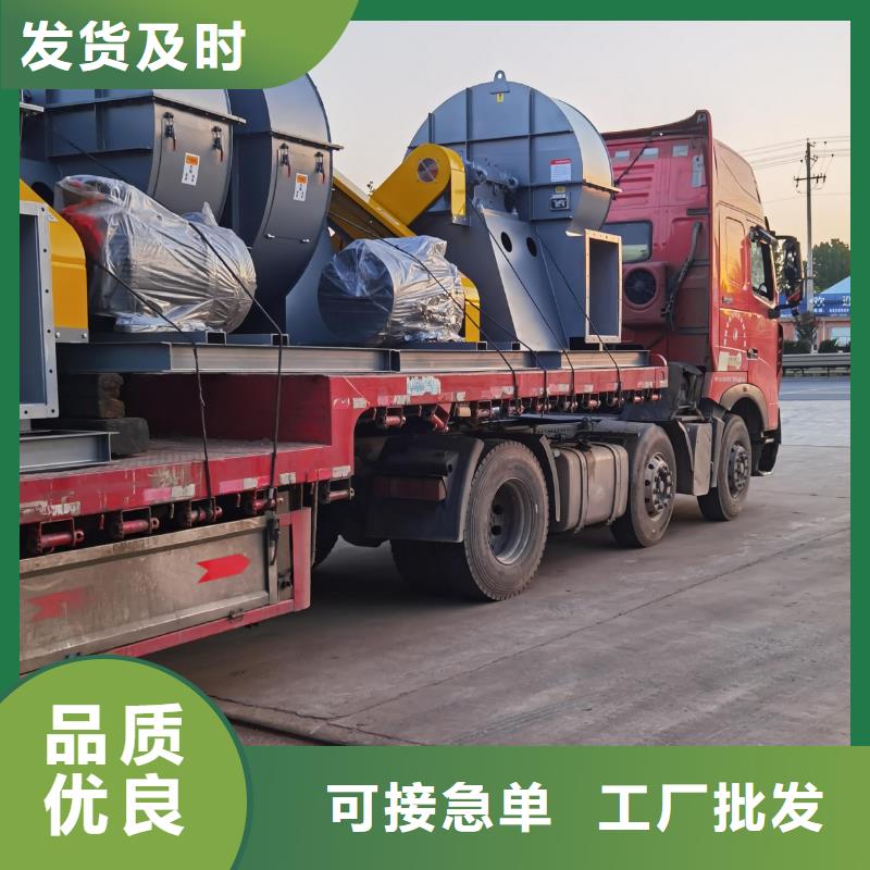 专注生产制造多年立通安心购 75KW燃烧器风机-【离心通风机】量大更优惠
