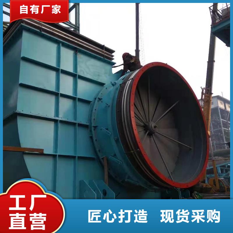 复合肥专用尾气风机产地直销
