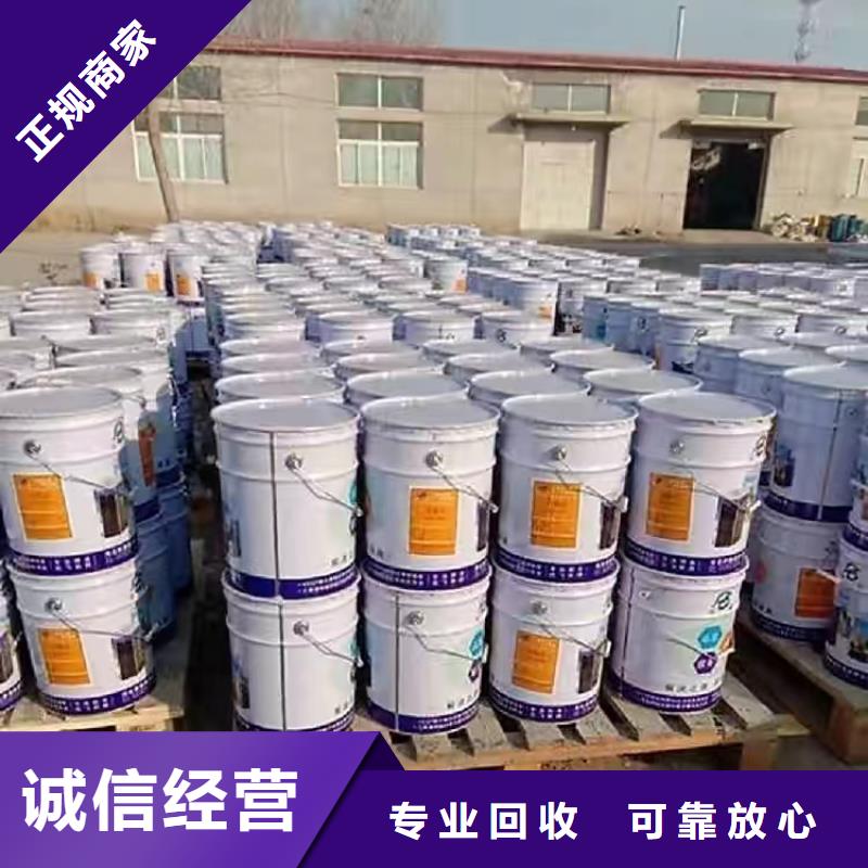 树脂回收视频-树脂回收-腾科化工回收(枣庄市分公司)服务区域峄城|台儿庄|日照|聊城|威海|德州|莱芜|菏泽|烟台