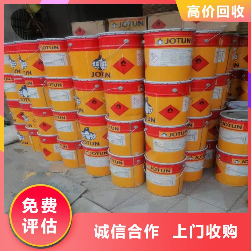 树脂回收视频-树脂回收_云南省昆明市市场覆盖盘龙|富民|德宏|大理|红河|怒江|西双版纳|丽江等
