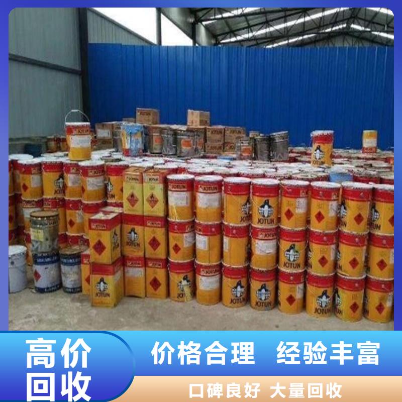 树脂回收视频-树脂回收_云南省昆明市市场覆盖盘龙|富民|德宏|大理|红河|怒江|西双版纳|丽江等