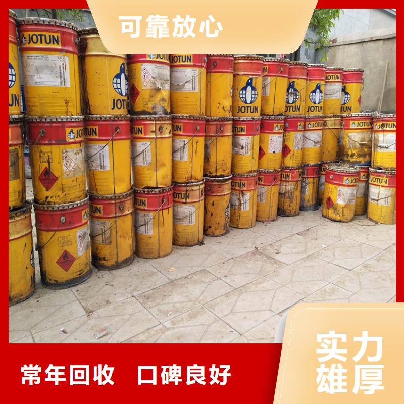 树脂回收视频-树脂回收_云南省昆明市市场覆盖盘龙|富民|德宏|大理|红河|怒江|西双版纳|丽江等
