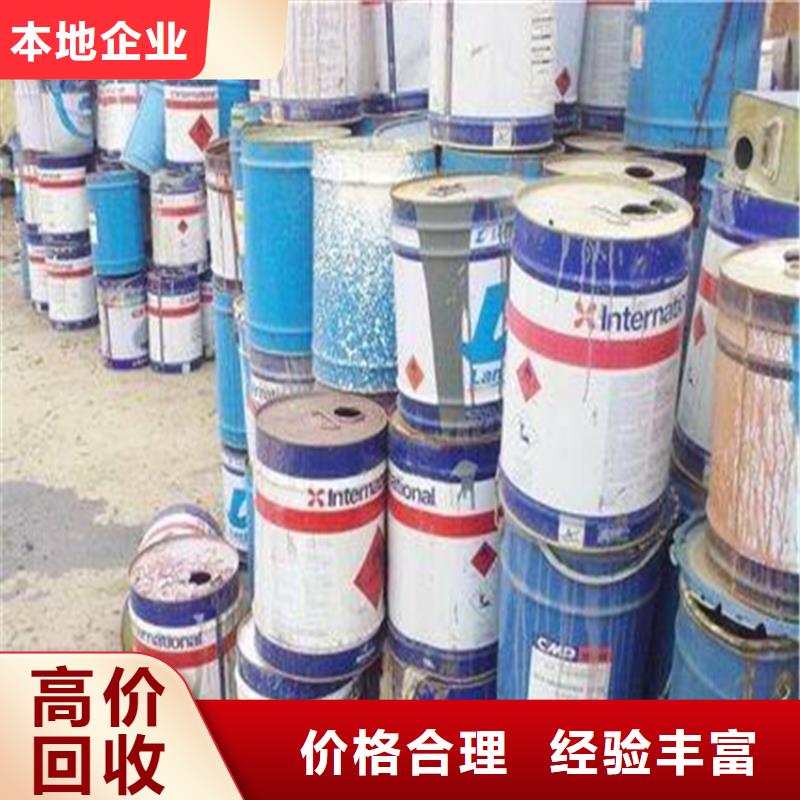 树脂回收视频-树脂回收_云南省昆明市市场覆盖盘龙|富民|德宏|大理|红河|怒江|西双版纳|丽江等