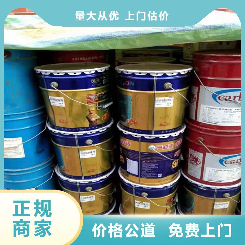 树脂回收视频-树脂回收-腾科化工回收(枣庄市分公司)服务区域峄城|台儿庄|日照|聊城|威海|德州|莱芜|菏泽|烟台