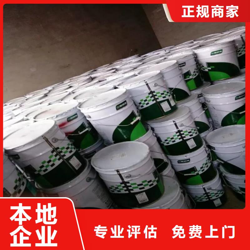 树脂回收视频-树脂回收_云南省昆明市市场覆盖盘龙|富民|德宏|大理|红河|怒江|西双版纳|丽江等