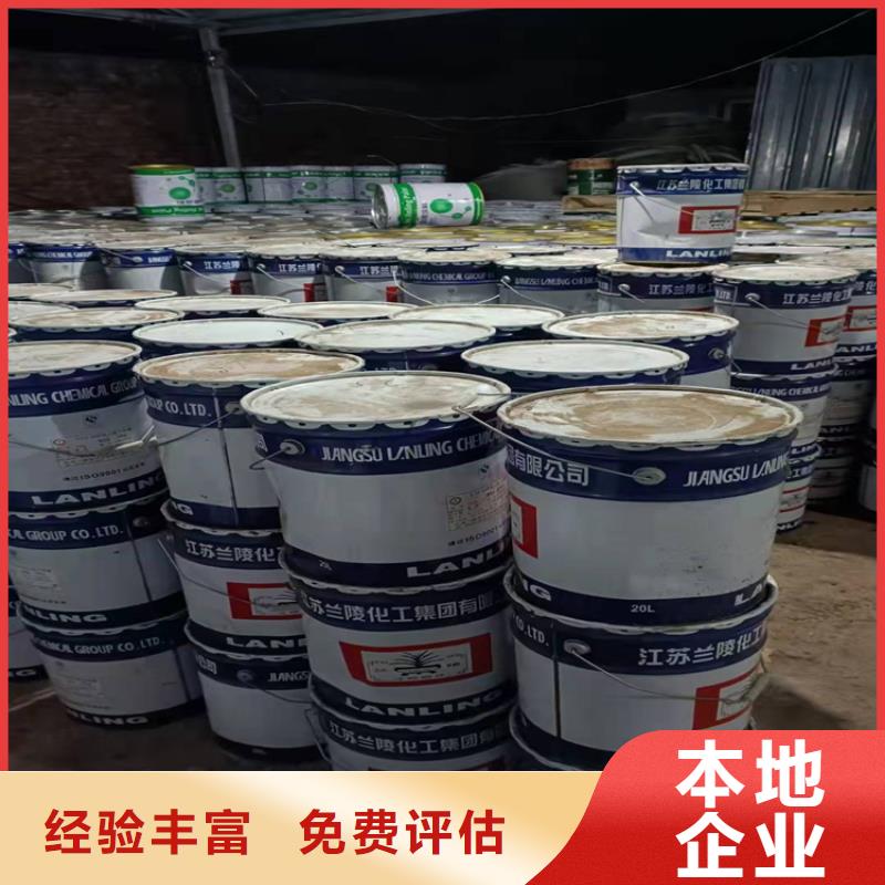 树脂回收视频-树脂回收_云南省昆明市市场覆盖盘龙|富民|德宏|大理|红河|怒江|西双版纳|丽江等