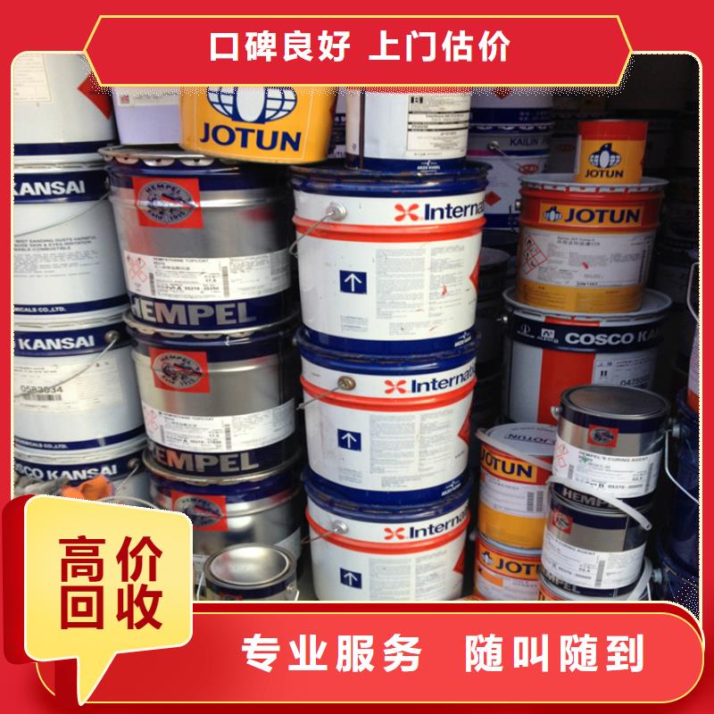 树脂回收视频-树脂回收_云南省昆明市市场覆盖盘龙|富民|德宏|大理|红河|怒江|西双版纳|丽江等