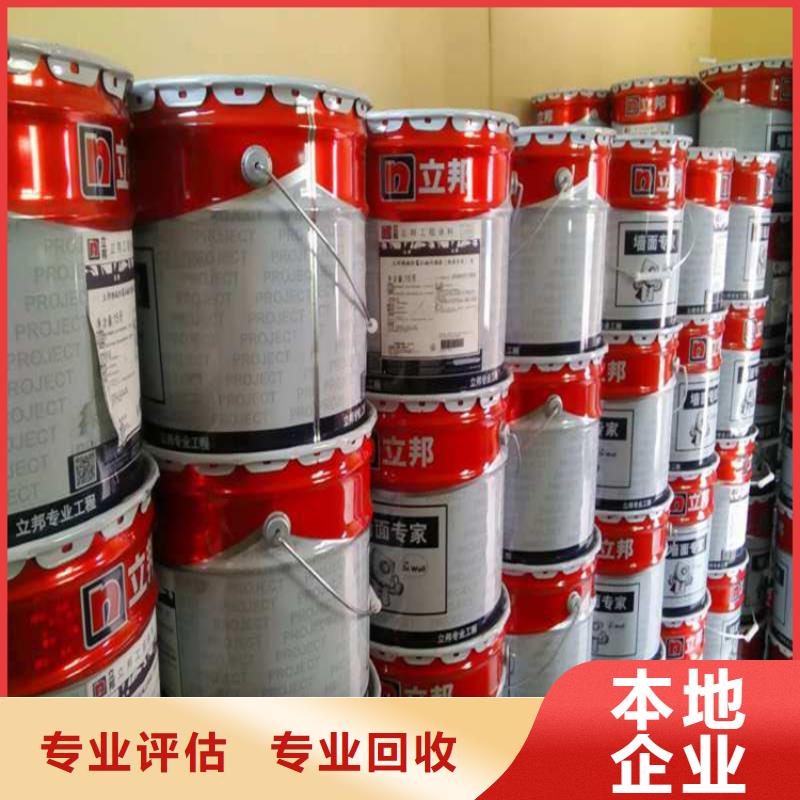 树脂回收视频-树脂回收-腾科化工回收(枣庄市分公司)服务区域峄城|台儿庄|日照|聊城|威海|德州|莱芜|菏泽|烟台