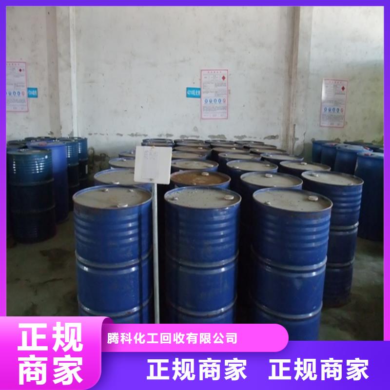 回收化工原料回收化工助剂公司大量回收