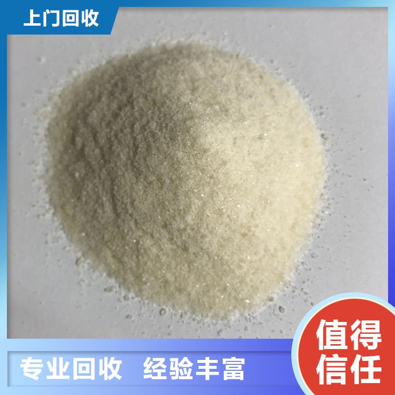 树脂回收-视频-龙井|汪清|吉林|辽源|四平|长春树脂回收诚信合作-腾科化工回收(延边市分公司)