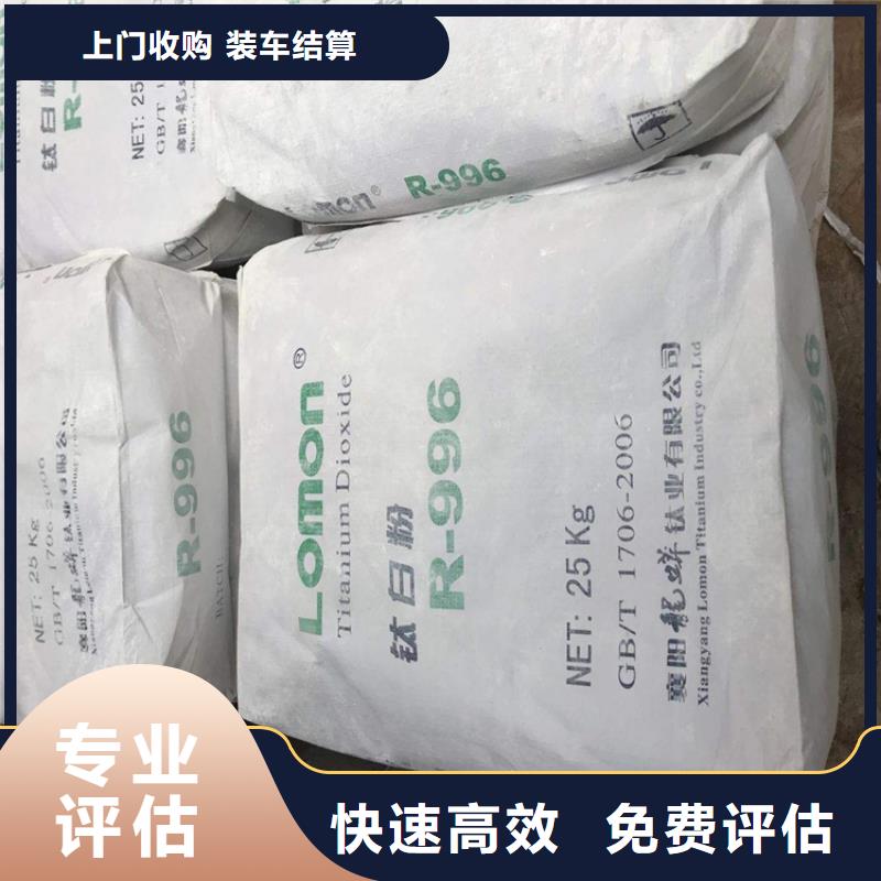 回收化工原料,回收铝银浆多年行业经验