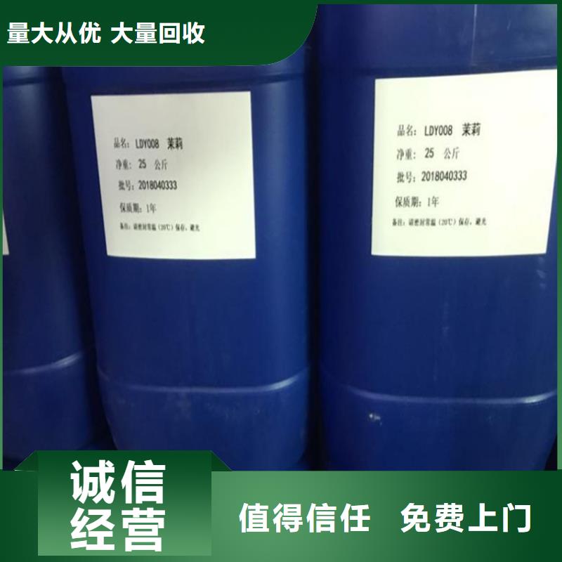 回收化工原料回收树脂现款现结