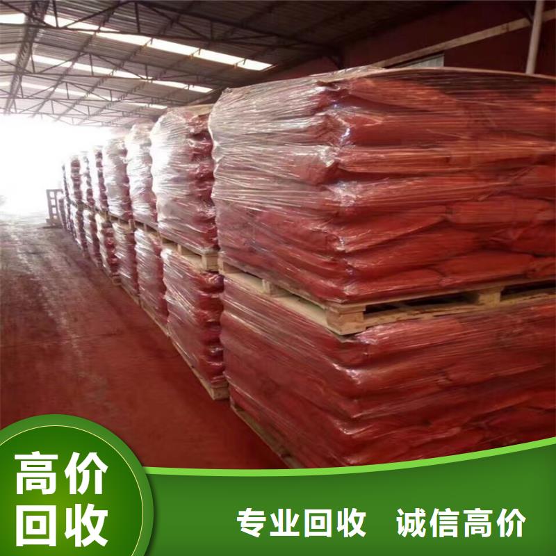 回收化工原料,回收铝银浆多年行业经验