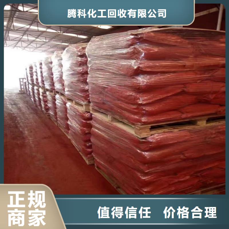 回收化工原料,铝银浆回收专业回收
