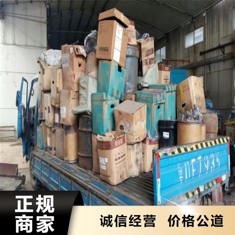 回收化工原料回收树脂公司价高同行