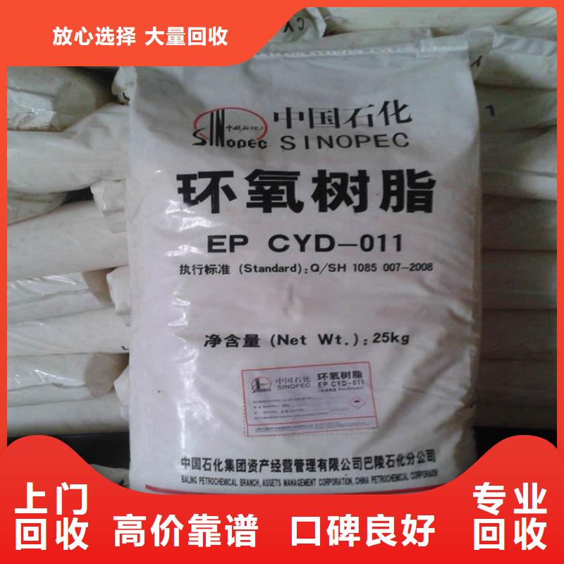 回收化工原料_回收化学试剂大量回收