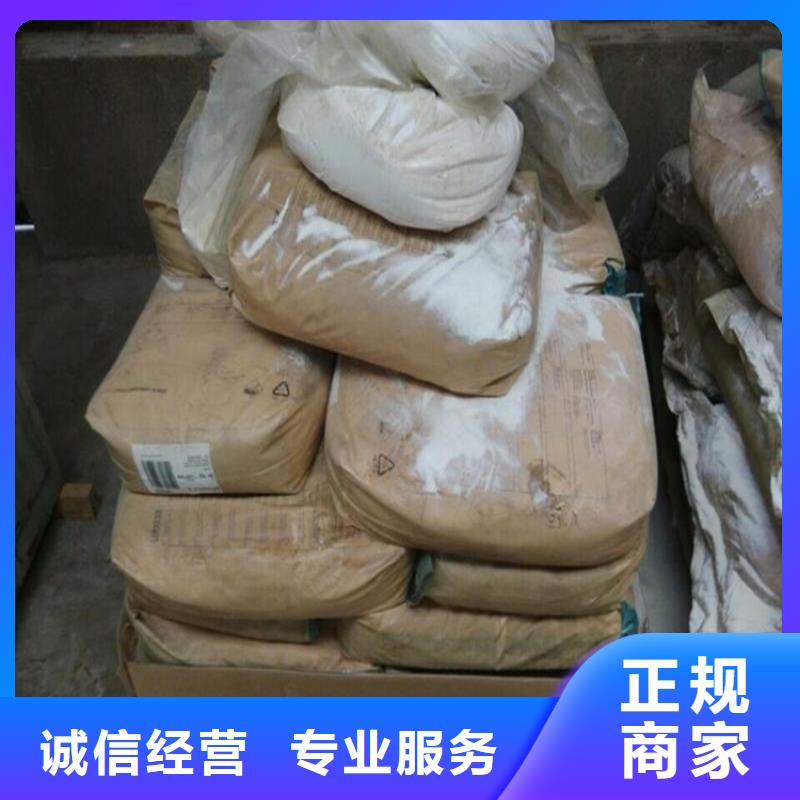 【回收化工原料】,回收油墨公司高价回收