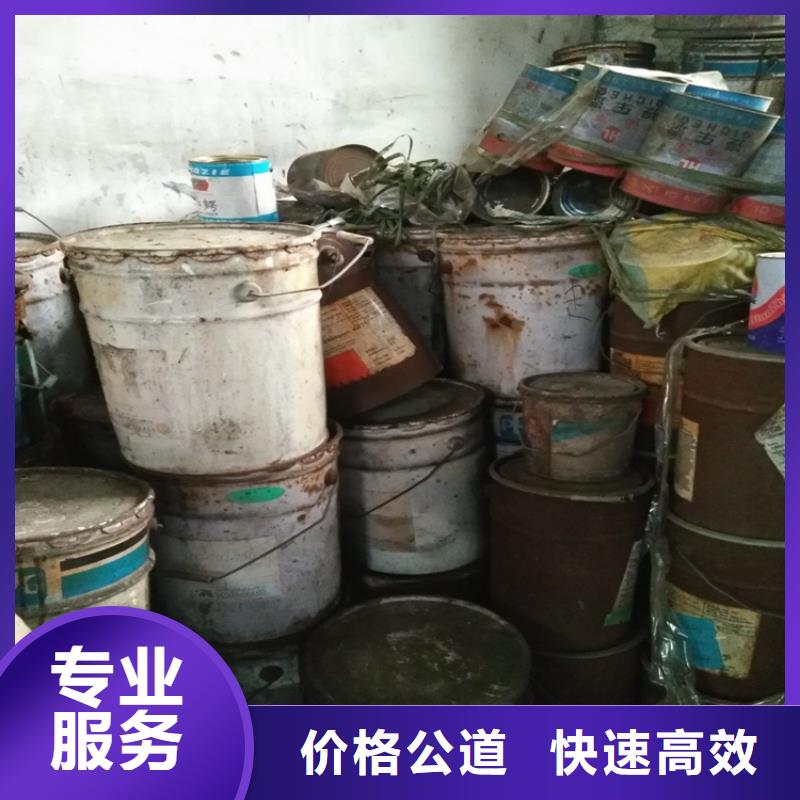 回收化工原料回收化学试剂公司专业评估