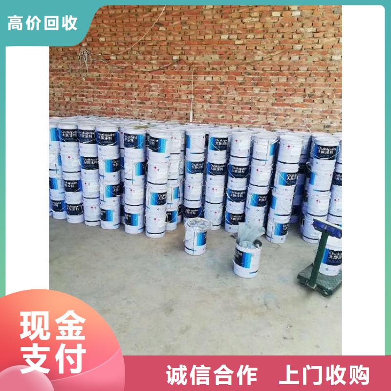 树脂回收-视频-龙井|汪清|吉林|辽源|四平|长春树脂回收诚信合作-腾科化工回收(延边市分公司)
