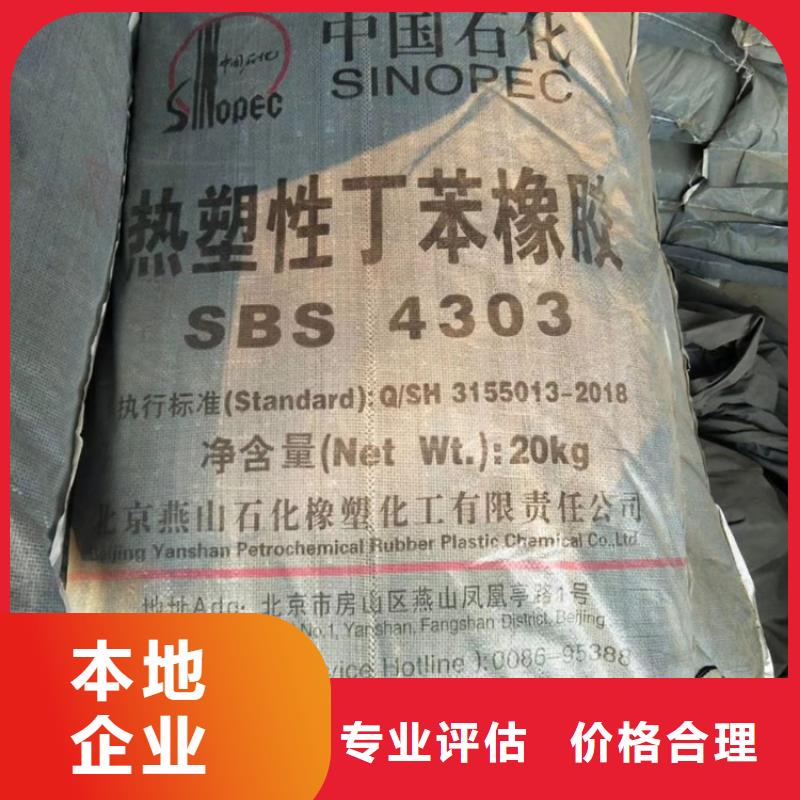 回收化工原料_回收化学试剂大量回收