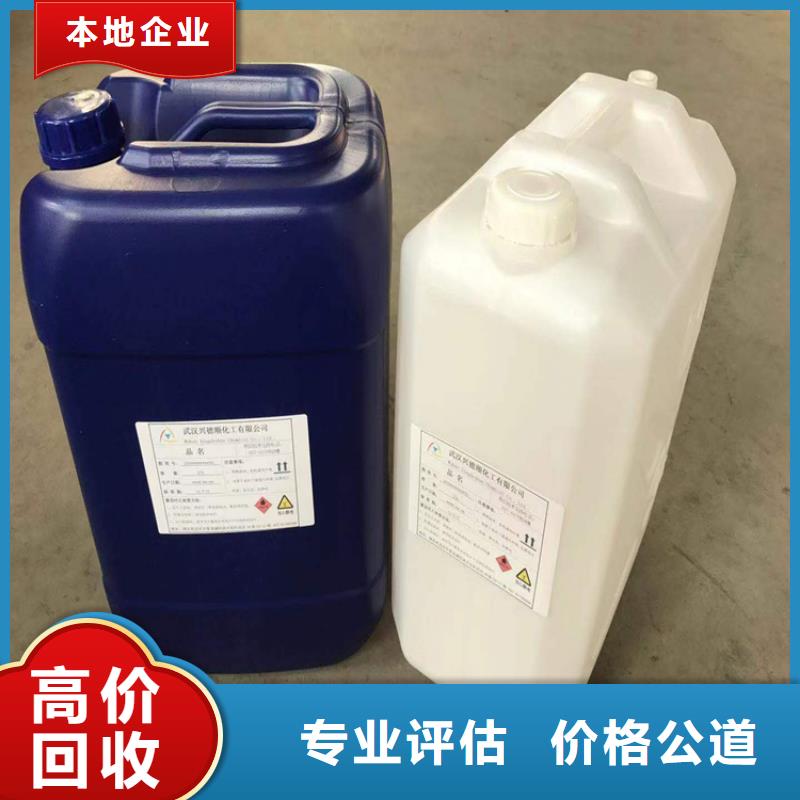 回收化工原料,回收油墨公司高价回收