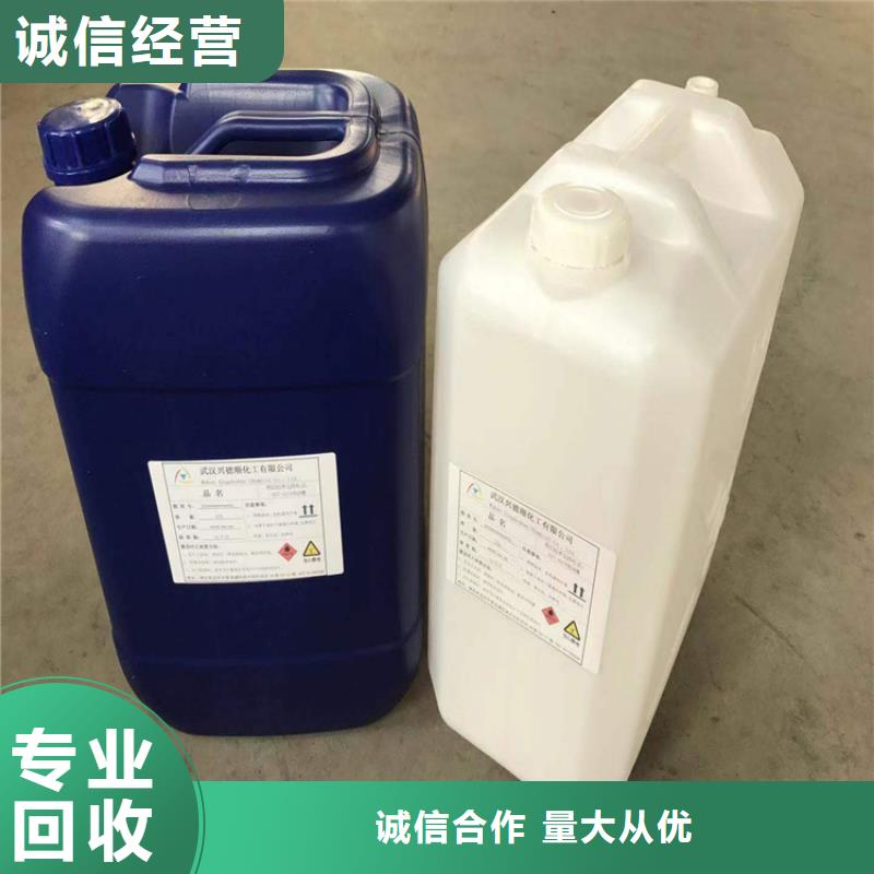 回收化工原料,回收油墨公司高价回收