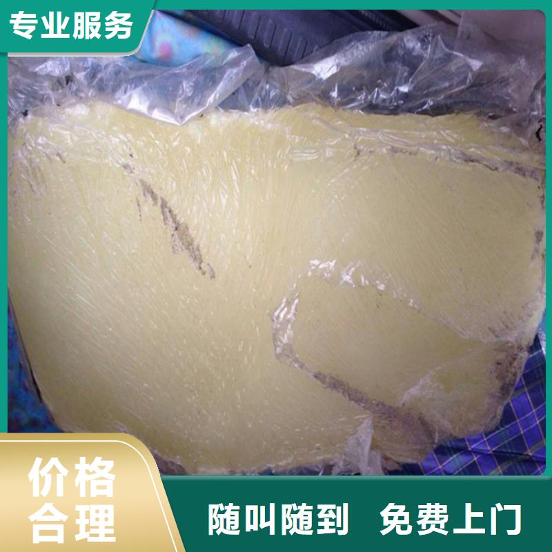 回收化工原料回收树脂公司价高同行