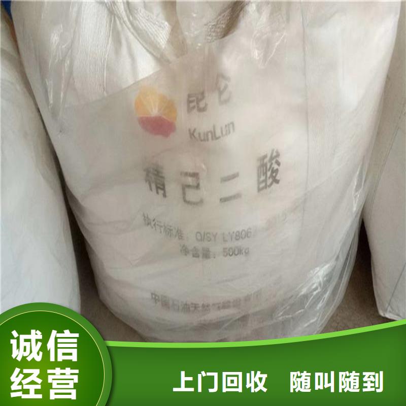 回收化工原料回收氯化亚锡公司快速
