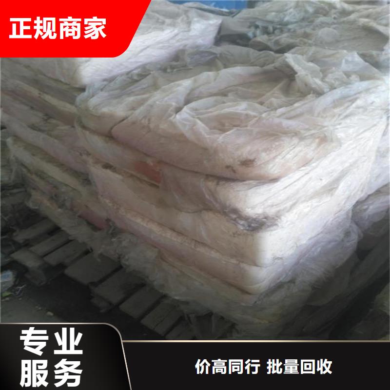 回收化工原料回收溶剂公司一站式回收