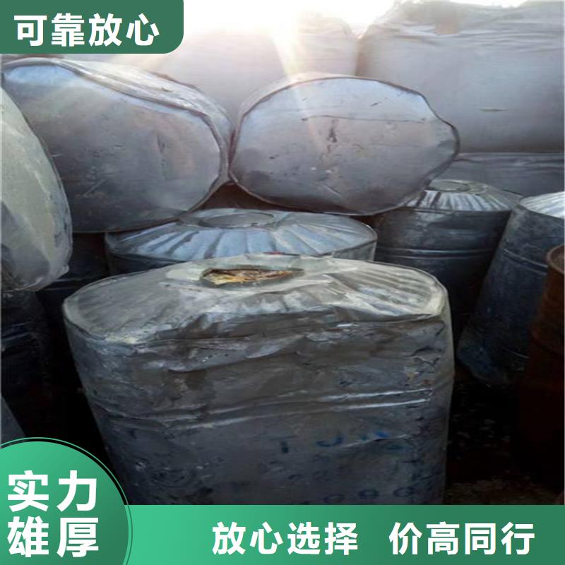 回收化工原料回收树脂现款现结