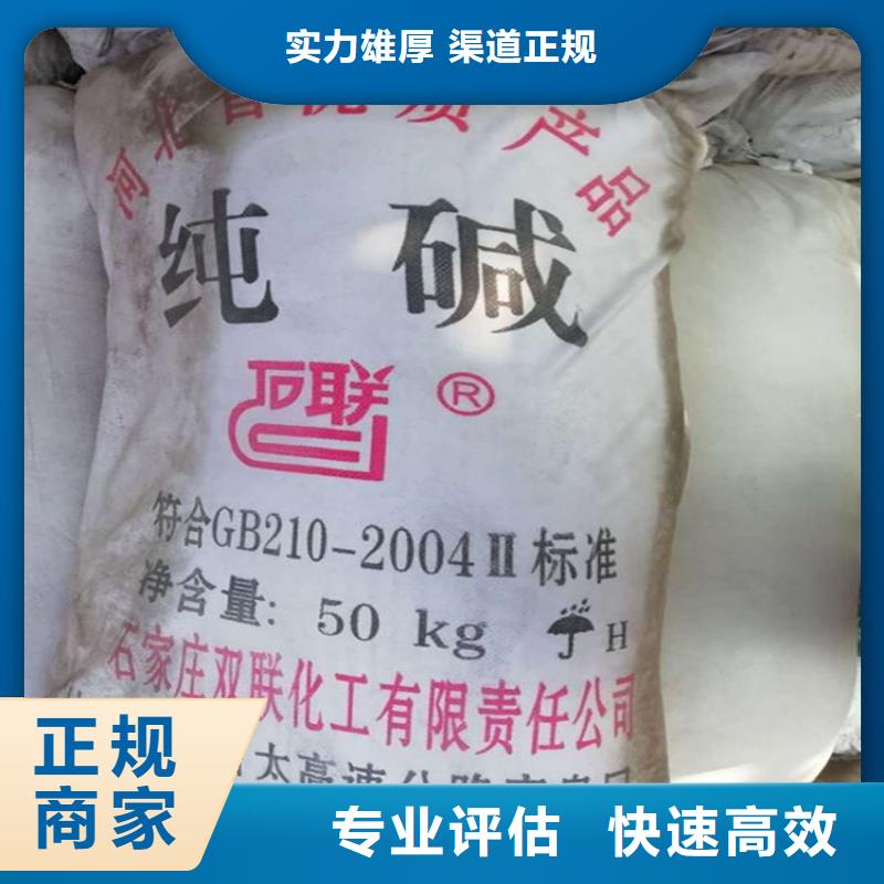 回收化工原料_回收化学试剂大量回收