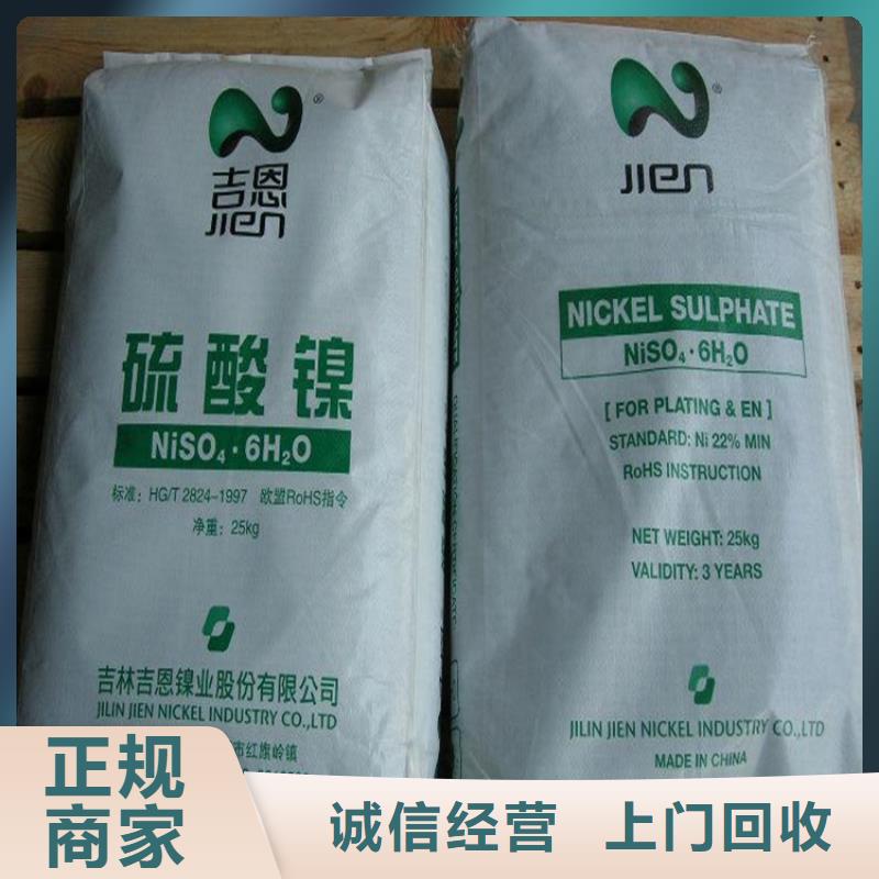 回收化工原料,回收树脂公司回收范围广