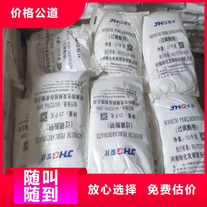 回收化工原料,回收油墨公司高价回收