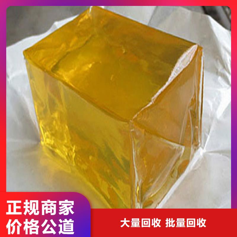 回收化工原料,回收油墨公司高价回收