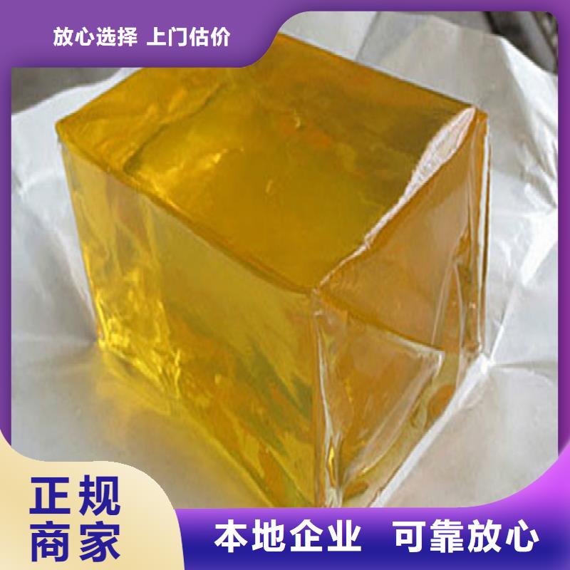 【回收化工原料】-回收颜料装车结算