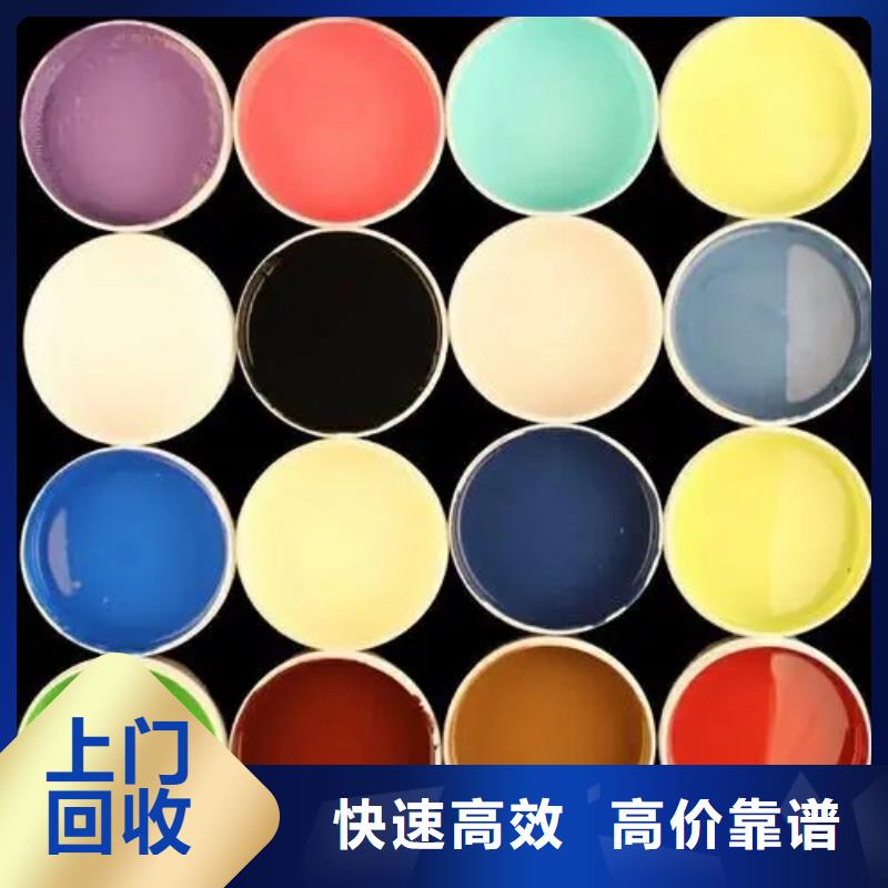 水性色浆-回收铝银浆专业回收