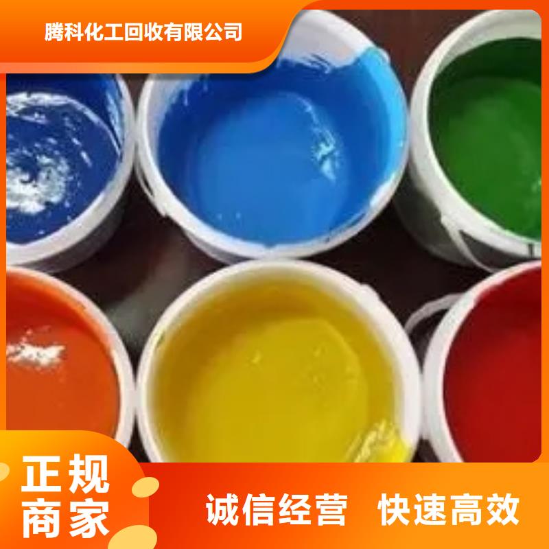 水性色浆_回收化工助剂公司价格公道