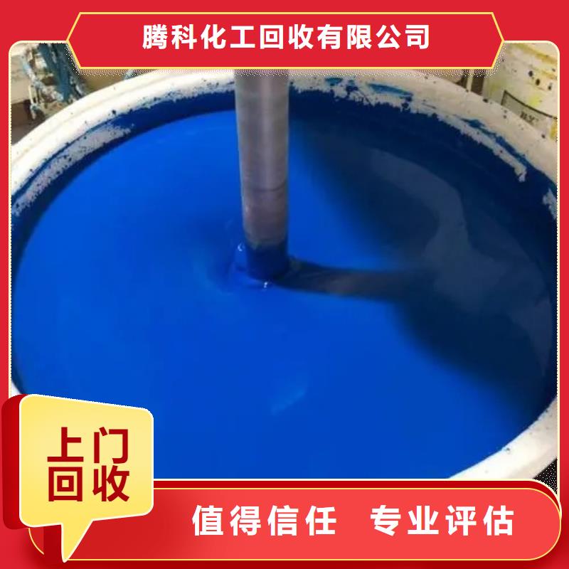【水性色浆-回收铝银浆公司随叫随到】