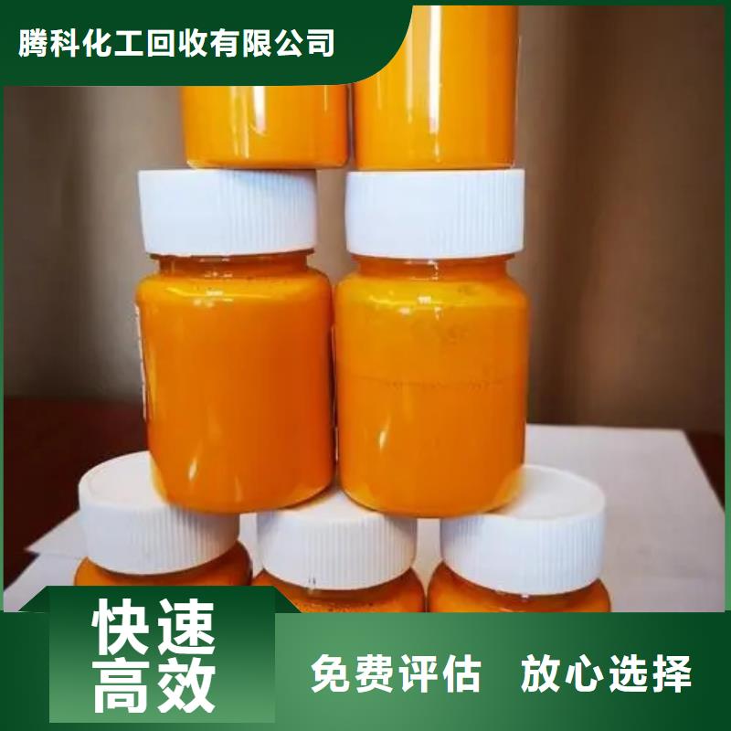 水性色浆-回收铝银浆专业回收