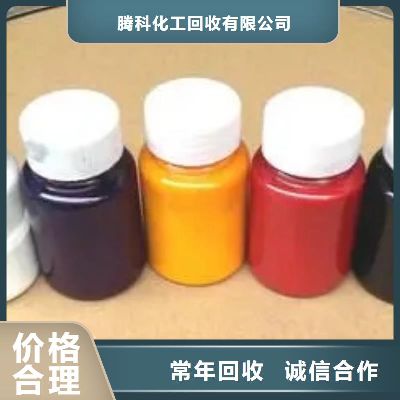 水性色浆回收油漆公司实力强