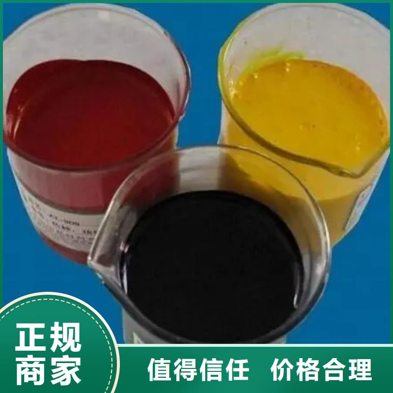 水性色浆,回收化工助剂公司诚信高价