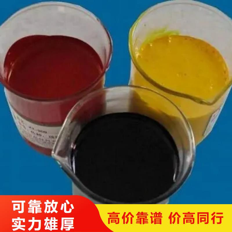 水性色浆回收化学试剂公司免费上门