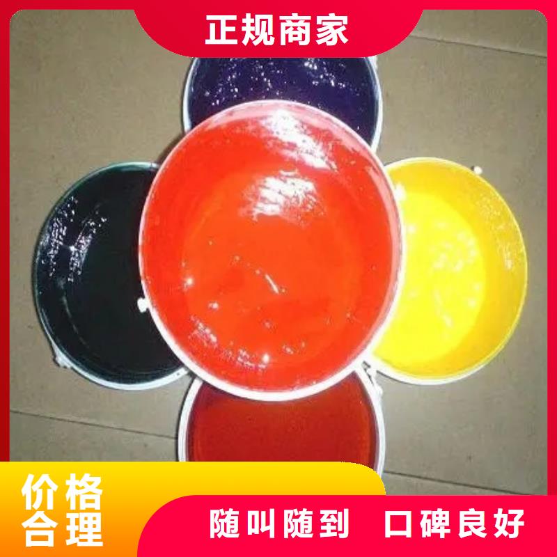 水性色浆高价回收油漆出价高