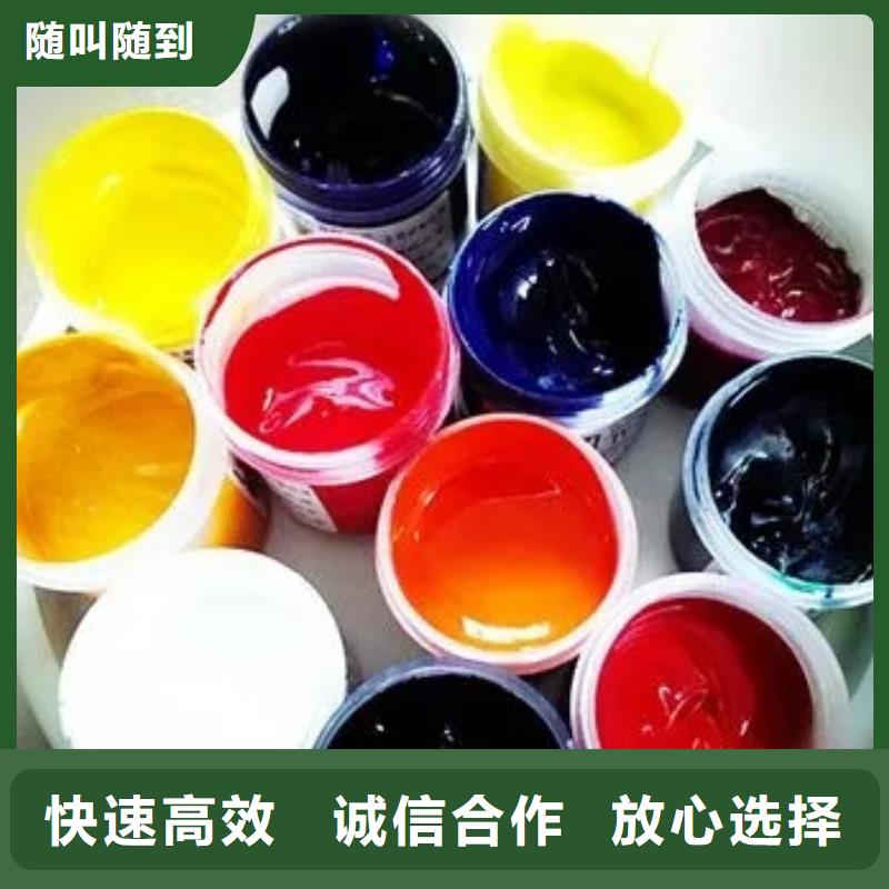 水性色浆染料回收常年回收