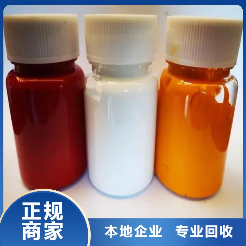 水性色浆-回收铝银浆专业回收