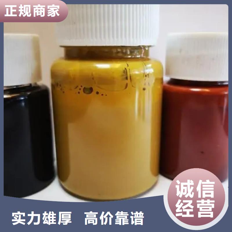水性色浆染料回收常年回收