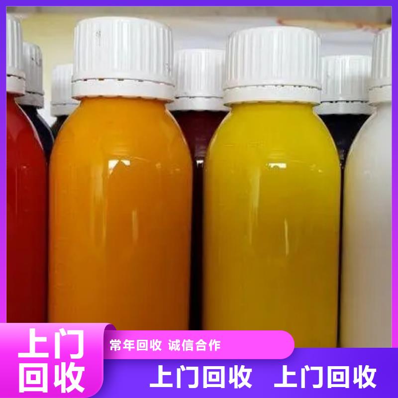 水性色浆回收钛白粉口碑良好