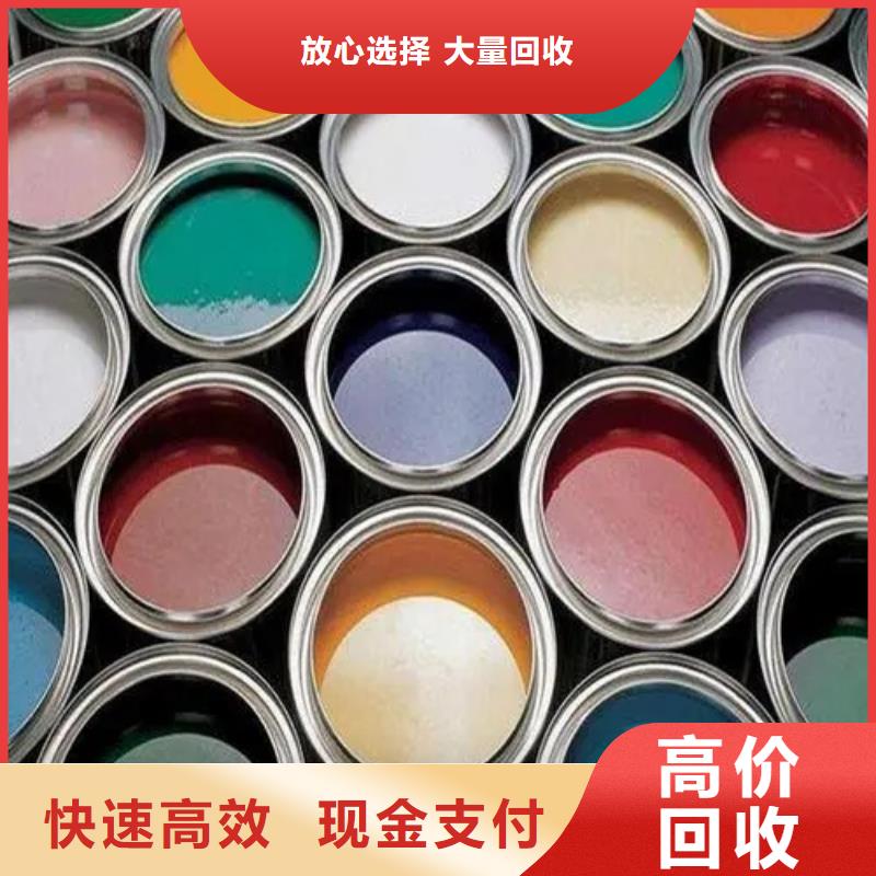 水性色浆二手油墨常年回收