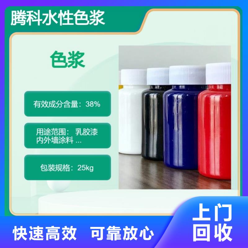 水性色浆回收氯化亚锡公司量大从优